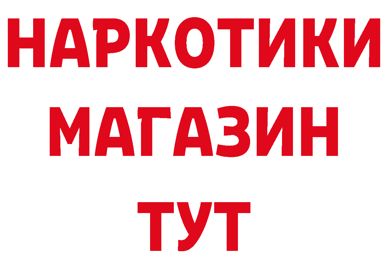 Виды наркотиков купить сайты даркнета состав Весьегонск